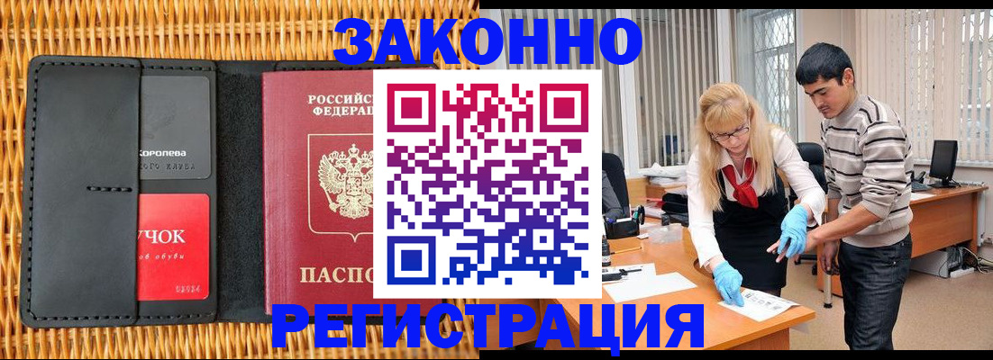 найти адрес прописки в Янауле