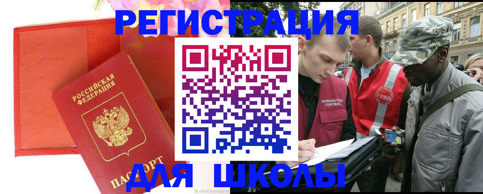 найти адрес прописки в Янауле