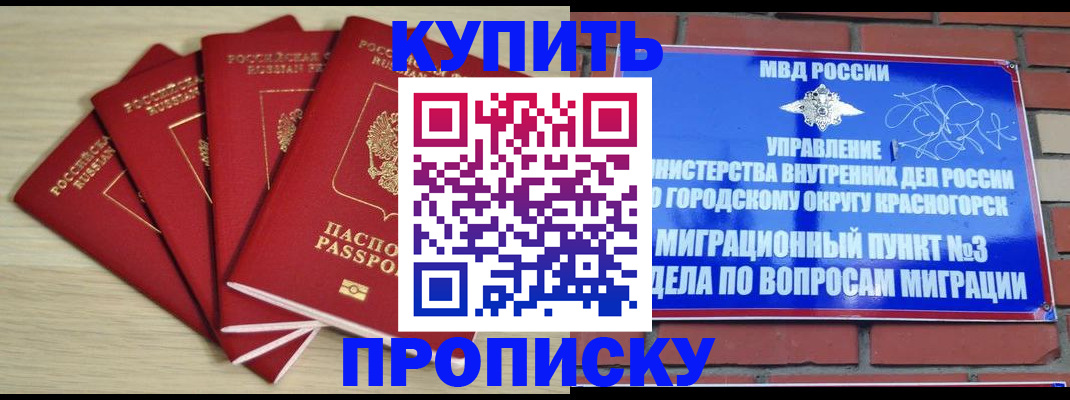 пропишу в квартире в Янауле